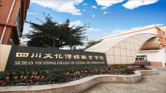 重慶巴蜀中學是私立還是公立學校(外省怎么考進巴蜀中學)  第3張