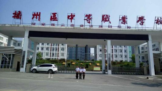 重慶工商學校簡介(重慶工商學校宣傳片)  第4張