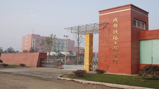 重慶市第六十四中學校(重慶111中學很亂)  第4張