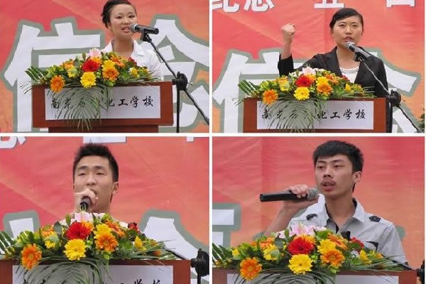 重慶市衛生高級技工學校官網(重慶衛生技工學校學費)  第4張