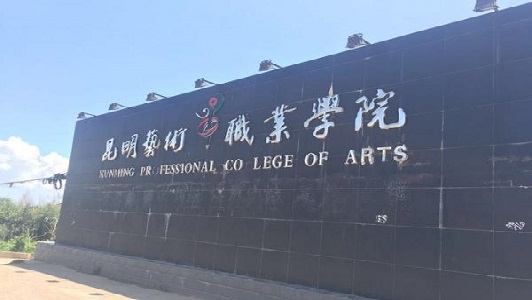 四川省中專學校排名榜單發布,四川省中專學校排名最新數據  第3張