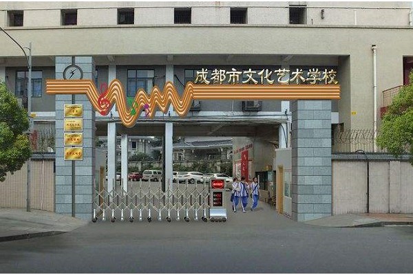 遂寧讀什么中專學校有前途（推薦有前景的中專學校）  第2張