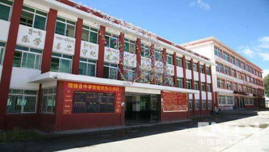重慶外國語學校分數線(重慶一外錄取分數線)  第1張