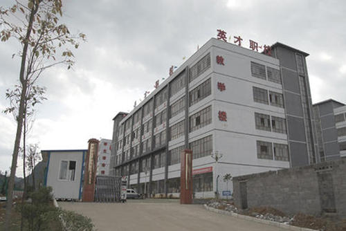 重慶九龍坡農業職業學校(重慶農業學校招生簡章)  第3張