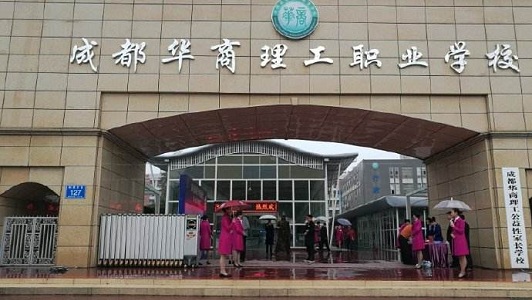 重慶電大中專學費(電大本科幾年拿畢業證)圖2