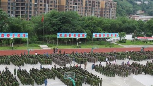 重慶公辦中專職業學校有哪些(九江公辦中專職業學校有哪些)  第4張