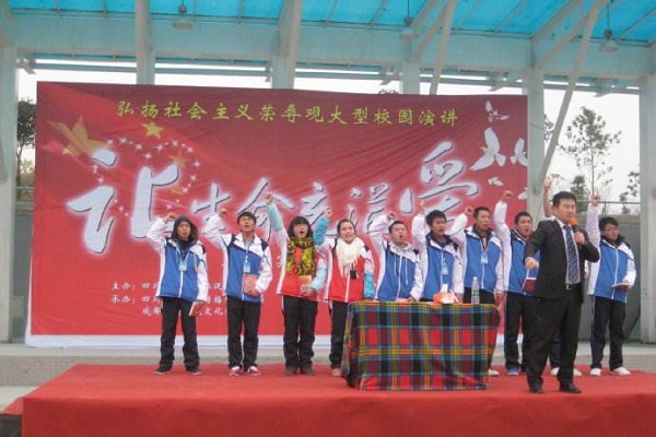 重慶江津職高學校排名榜(鄭州職高學校排名榜)  第1張