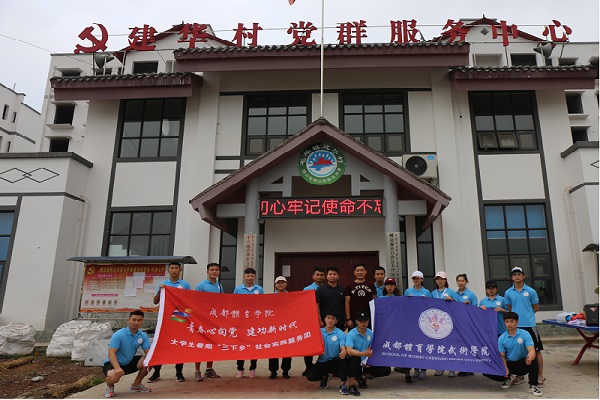 重慶前十名職業學校(重慶衛校排名榜)圖2