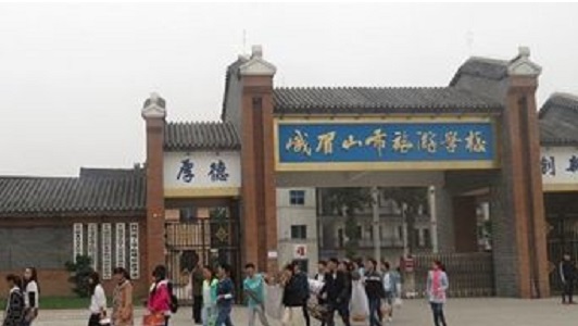 重慶管理學校普通話(重慶教育管理學院)  第3張