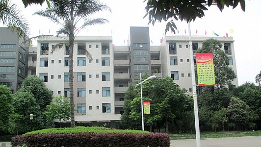 重慶幼兒師范學校貼吧(重慶師范大學群)  第4張