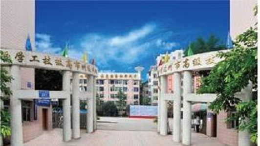 重慶讀中專需要準備什么(重慶中專衛校有哪些)  第3張