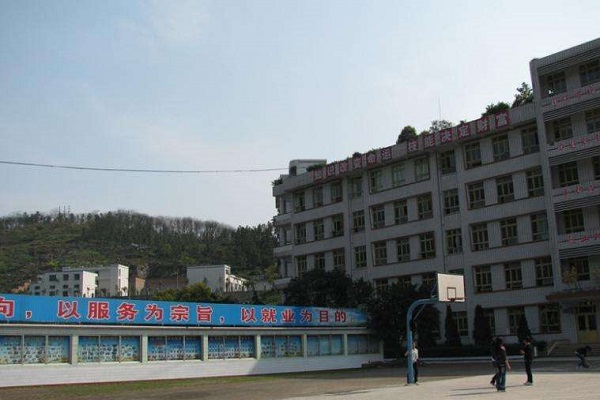 重慶中職院校(重慶重點中職學校)  第2張