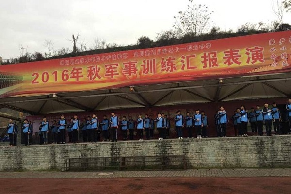 重慶讀哪個中專比較好(男孩子讀中專學什么專業比較好)  第1張