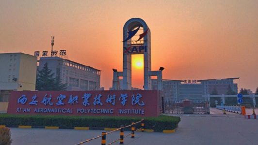 成都中專航空專業面試怎么準備,航空專業面試常見問題解析  第4張