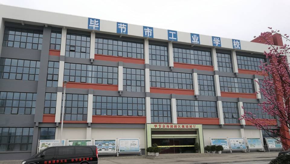 四川閬中專門帶做標書公司怎么找  第4張