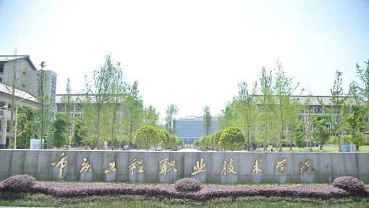 成都哪些中專學校比較好,在成都讀中專應該選擇哪所學校  第4張