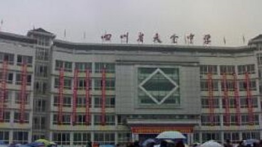 重慶市大中專畢業生指導中心(中專有什么專業)  第4張