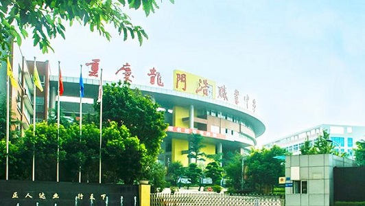 重慶能源工業技師學院是中專嗎(重慶科能學校死人事件)  第3張