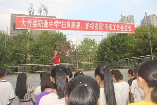 中專如何在成都辦理落戶手續,中專學歷在成都如何落戶  第2張