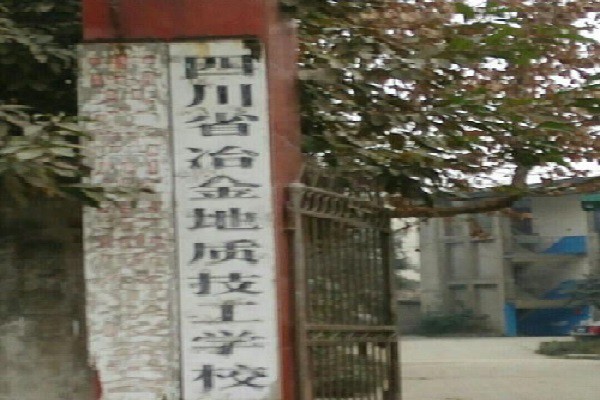 重慶職高要多少分才能進(重慶大學分數線2020)  第2張