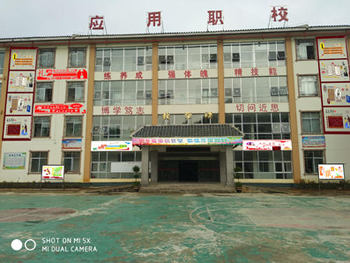 重慶排名前十的職高學院(重慶排名前十的?？茖W校)  第4張