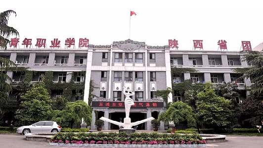 四川市職業中專招生辦電話查詢,四川市職業中專招生辦聯系方式  第2張