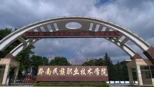 德陽中專有哪些專業方向,德陽中專學費及招生政策  第1張