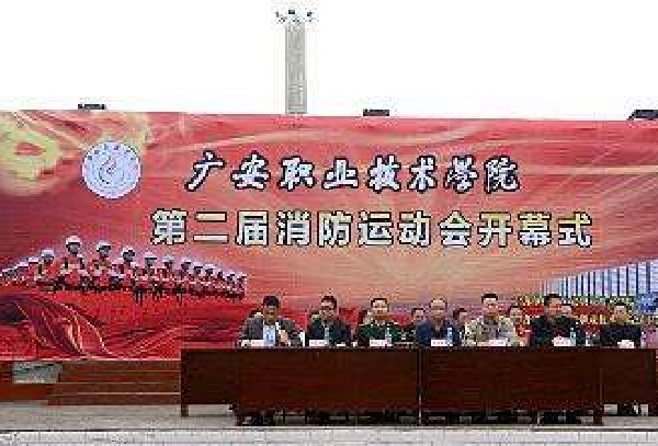 重慶傳媒職業學院是大專還是中專(河北傳媒學院)  第2張