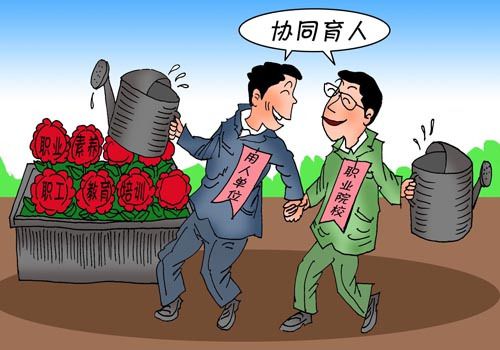 重慶市中專查詢系統(中專學歷查詢官方網站)  第1張