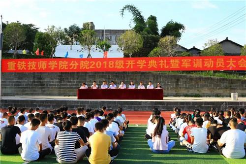重慶大中專(大中專畢業生什么意思)  第2張