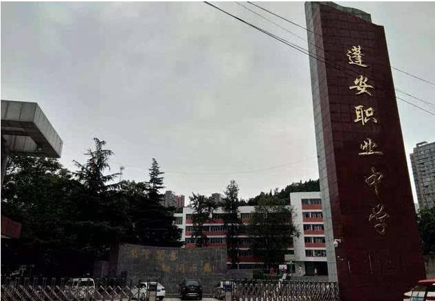 廣安市鄰水縣英才中專如何報名  第4張