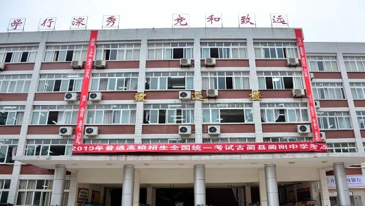 重慶市萬州區中專升大專怎么報考(重慶萬州區郵編)圖2