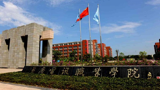 重慶市校是哪個學校(重慶外國語學校初中部)  第4張