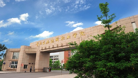 重慶中專文憑如何升大專(中專屬于什么學歷)  第4張