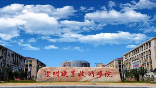 重慶機電職業技術學校官網學費(重慶機電大學是幾本)  第3張