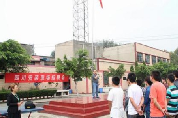 樂山市大中專招生網（了解樂山市大中專的招生信息）  第3張