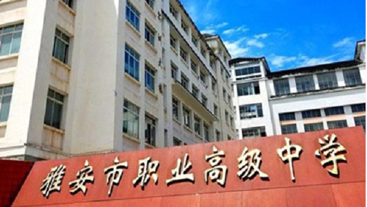 成都中專學校行政工作職責有哪些,如何從事成都中專學校行政工作  第3張