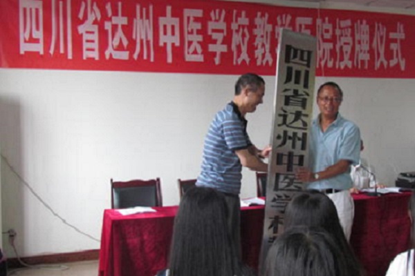 樂山的職業中專有哪些專業怎么選擇  第4張