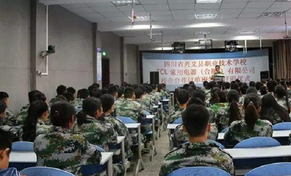 關于重慶中?？荚噺土曎Y料的信息  第1張