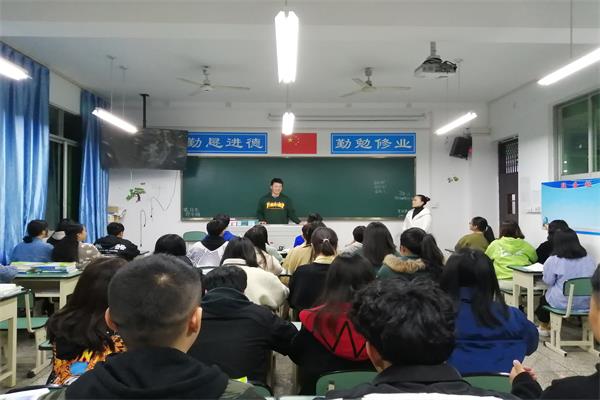 德陽大學中專招生辦公室聯系方式,德陽大學中專招生辦公室地址  第4張