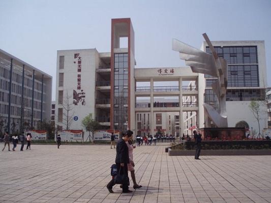 重慶哪所中專學校好(南昌的中專學校)圖1