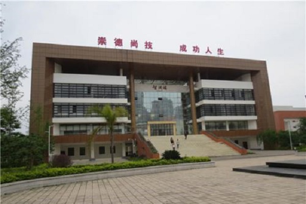 重慶聯招學校高中有哪些2020(重慶聯招學校有哪些)  第2張