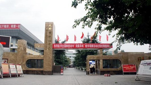 重慶大專學校排名(重慶大專學校排名前十)  第2張