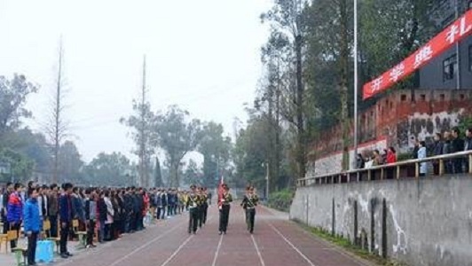 重慶金融中專學校(河北中專學校)  第2張